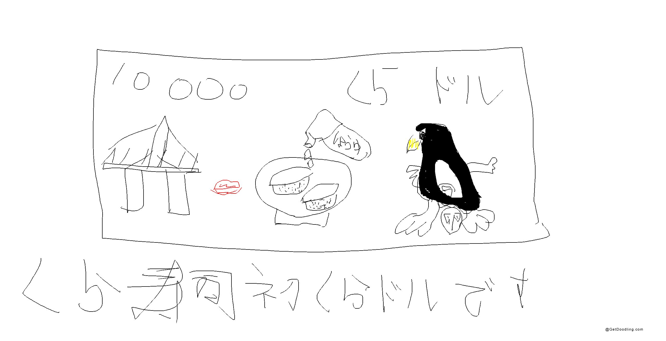 A creative banknote featuring delicious sushi and a little penguin