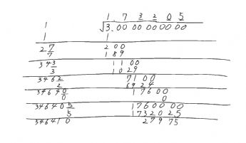 Pertempuran perhitungan matematika yang ditulis tangan di atas kertas putih