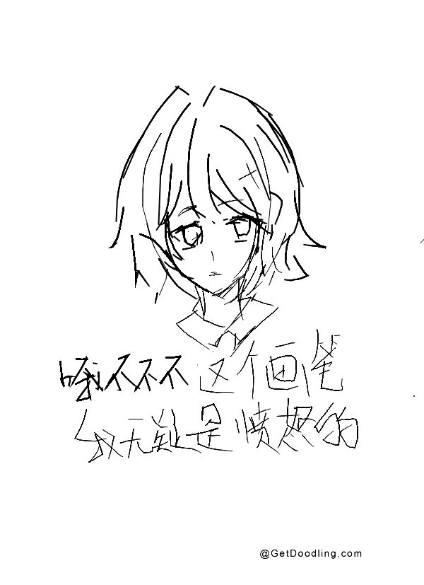 A portrait of a short-haired girl with a calm gaze