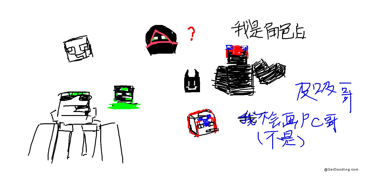 A collection of pixelated block characters