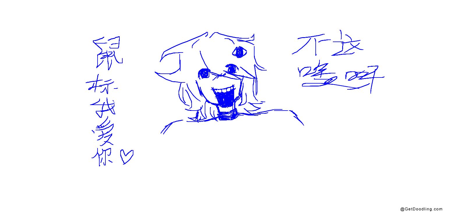 A short-haired girl screams excitedly