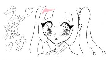 A shy girl with pigtails