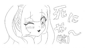 A long-haired girl with her eyes closed and a gentle smile on her face.
